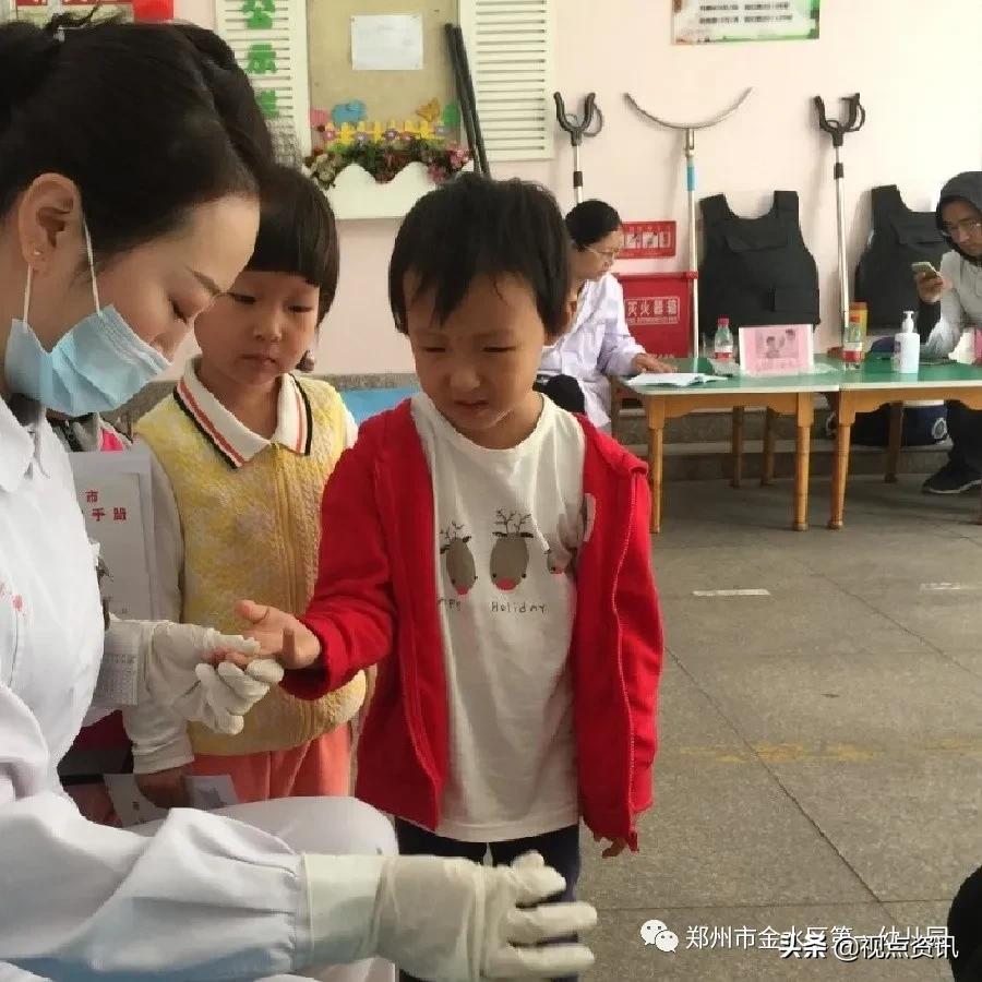 金水一幼六一,金水一幼幼儿园