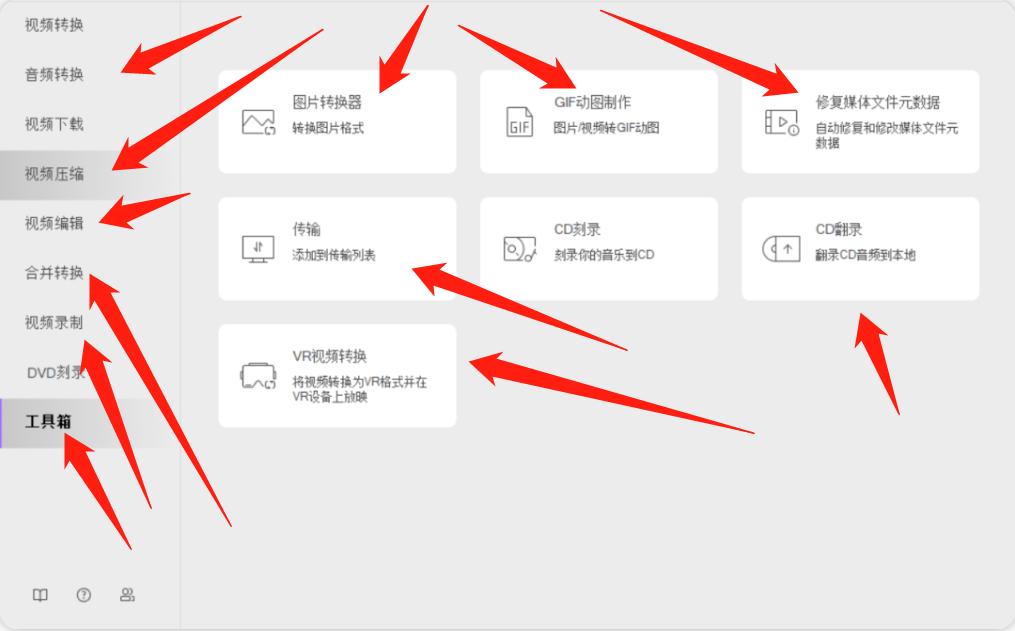 好用又免费的视频转换器,推荐一款视频格式转换器