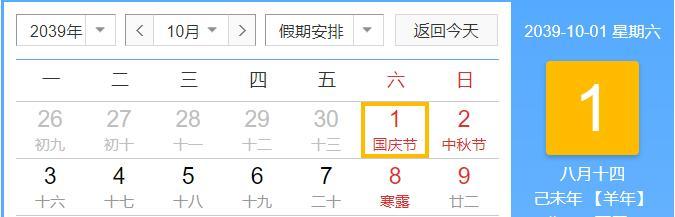 今天大风降温天气预报,大风降温要来啦