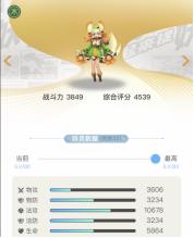 一起来捉妖最全妖灵图鉴全解,一起来捉妖妖灵图集