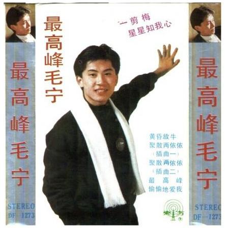 从顶级流量到万人唾弃,从顶级流量到遭人唾弃