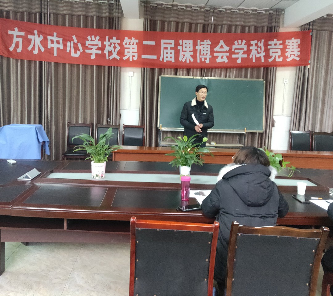 方水中心学校第五届文艺汇演,方水中心学校第8届文艺汇演