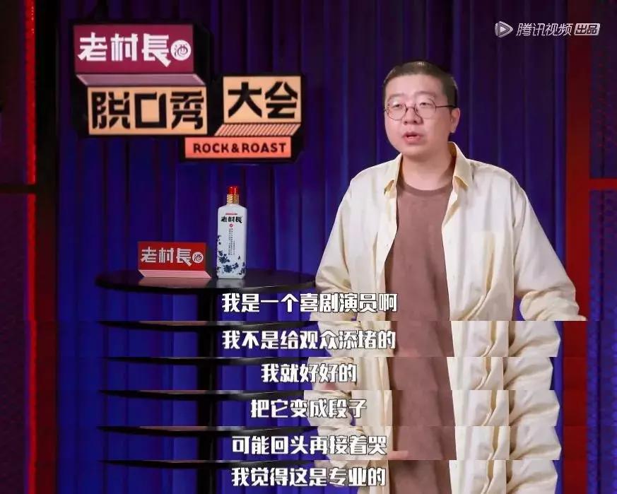 世界上最酷的女人，是说脱口秀的