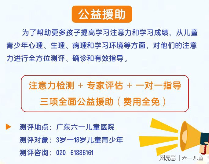 孩子好动怎么办要怎样引导,孩子好动怎么办注意力不集中