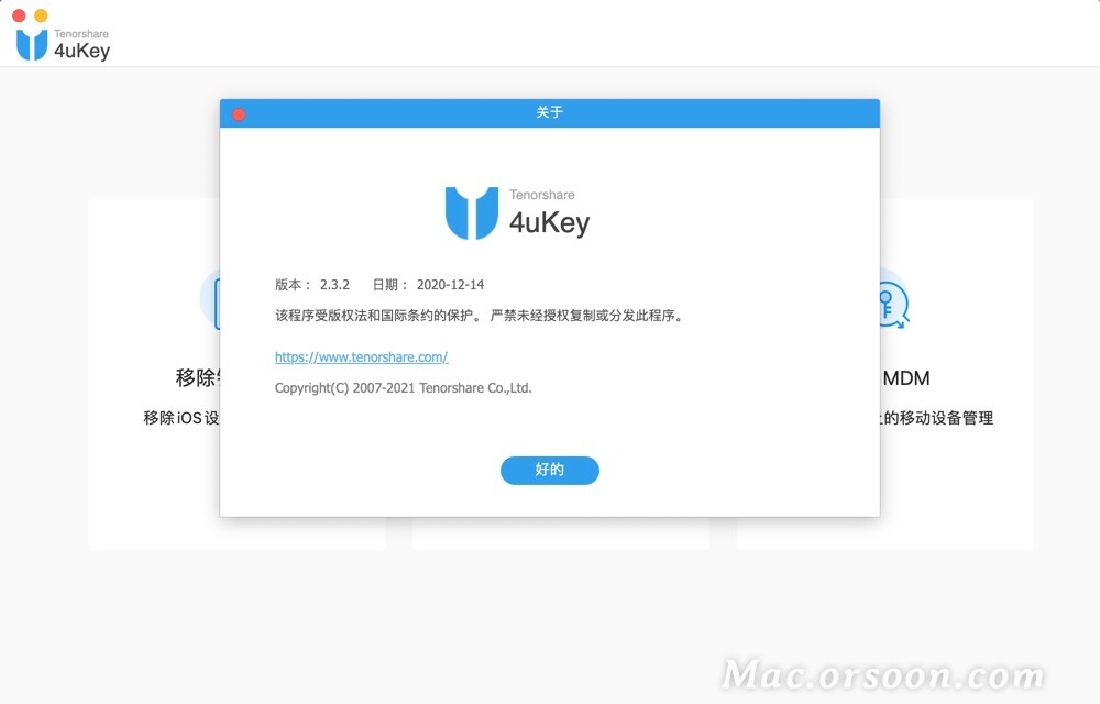 苹果ipad电脑解锁软件哪个好,iphone专业解锁软件怎么下载