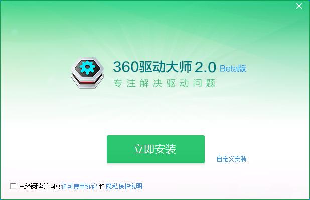 360驱动大师检测驱动正常,360驱动大师检索打印机驱动