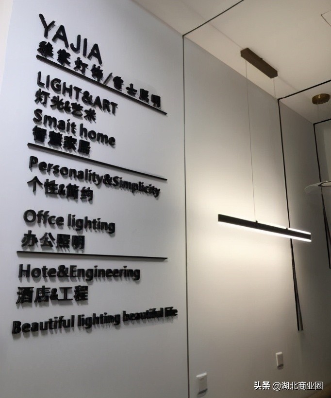 武汉汉来灯饰广场品牌,汉来广场灯饰节