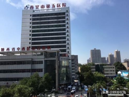 西安市第一医院,西安市红会医院