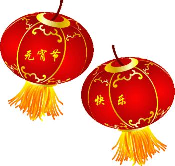 2020元宵节朋友圈发祝福语图片,元宵节暖心祝福动态图