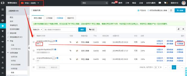 一分钟学会拓展,一分钟学会depend