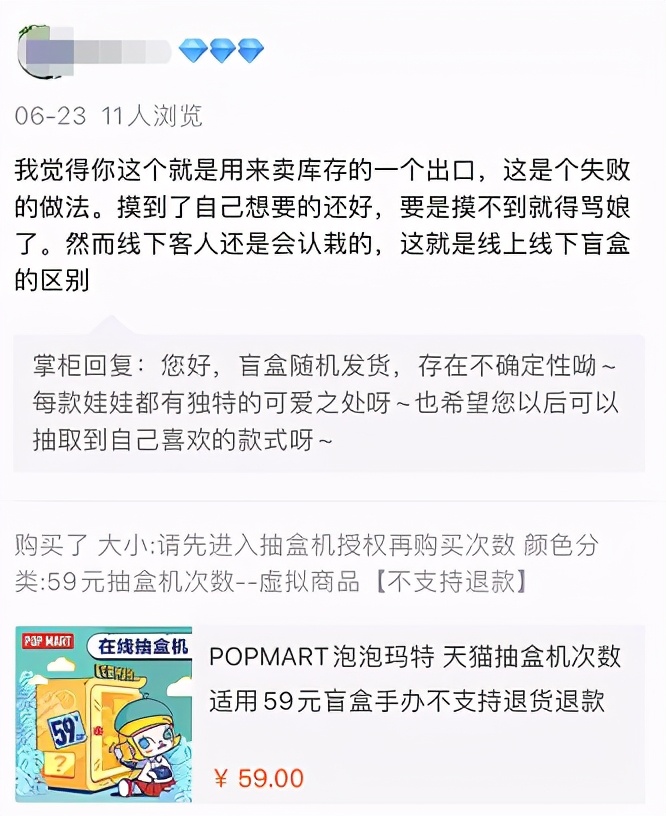 泡泡玛新款盲盒,泡泡玛特新品盲盒实体店