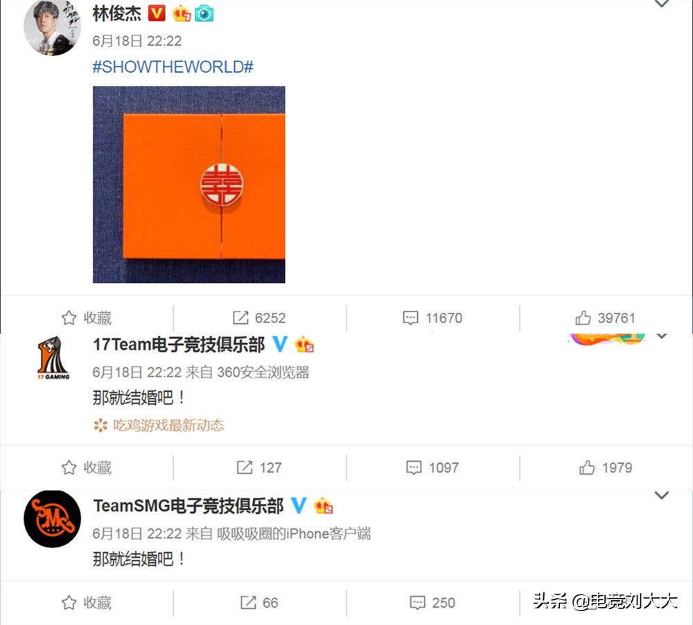 17战队跟smg分家了吗,17战队合并smg战队