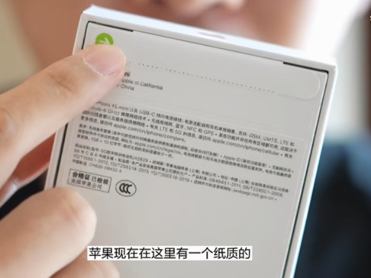 未拆封贴纸iphone13,iphone13包装被破解