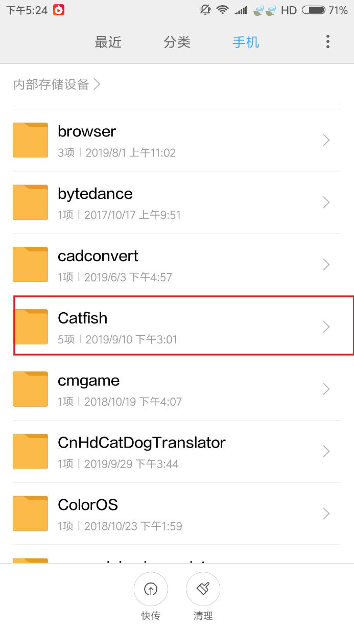 安卓手机垃圾文件夹如何清理,怎样清理手机文件夹里的文件