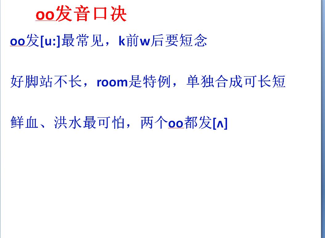 七个短元音音标对应的字母,七个短元音对应的五个单词音标