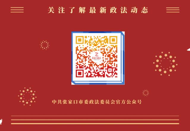 张家口:走近他们,在那没有硝烟的战场上