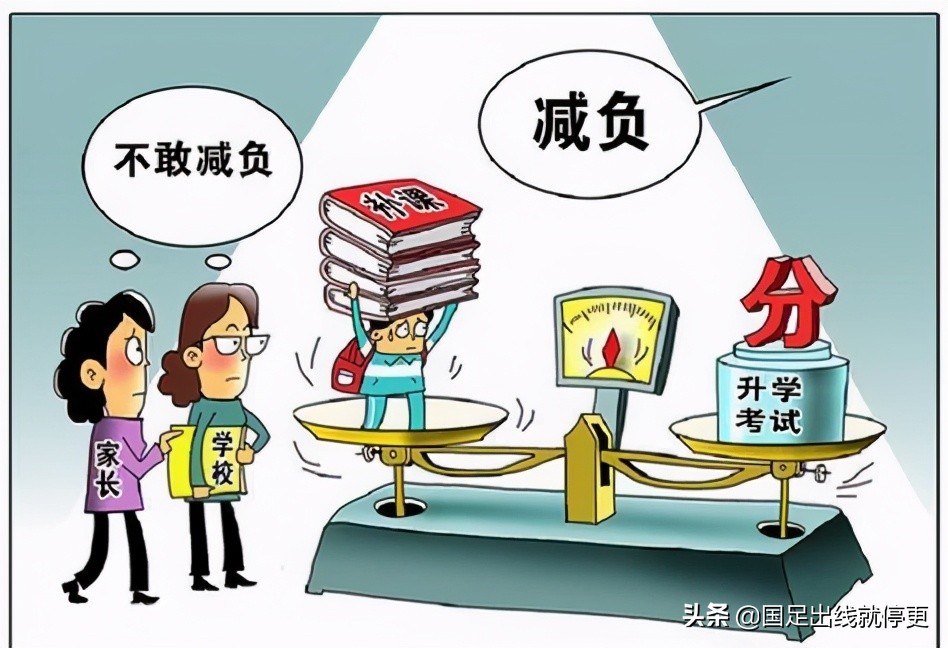 足球纳入中考体育考核,足球改革方案足球场