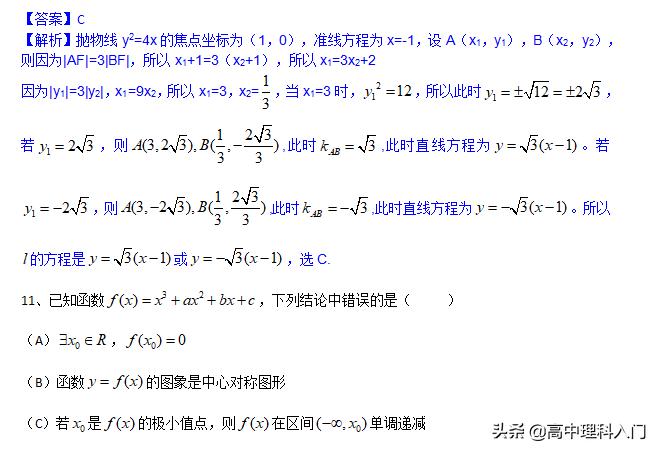 2013年全国理科数学高考真题,2013年全国一卷数学文科新课标