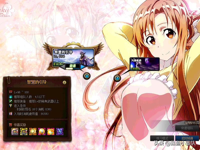 dnf100版本满级以后应该干什么,dnf100版本满级之后怎么玩