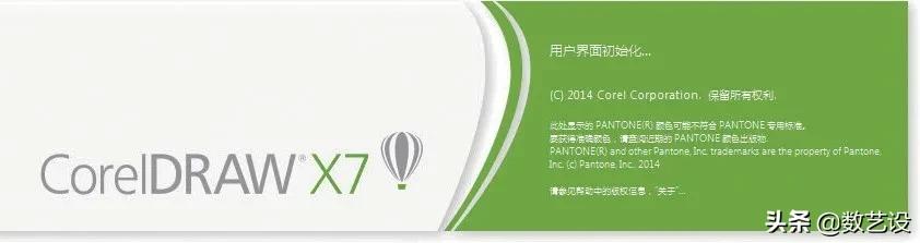 vi设计基础部分设计说明,vi设计技巧大全