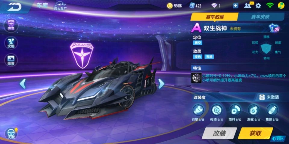 qq飞车手游新手赛车,qq飞车推荐新手赛车