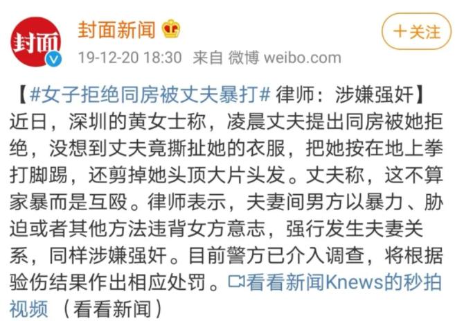 下药迷奸哺乳妻子：我为了喂奶生病药都不敢吃，你竟想下药迷奸我