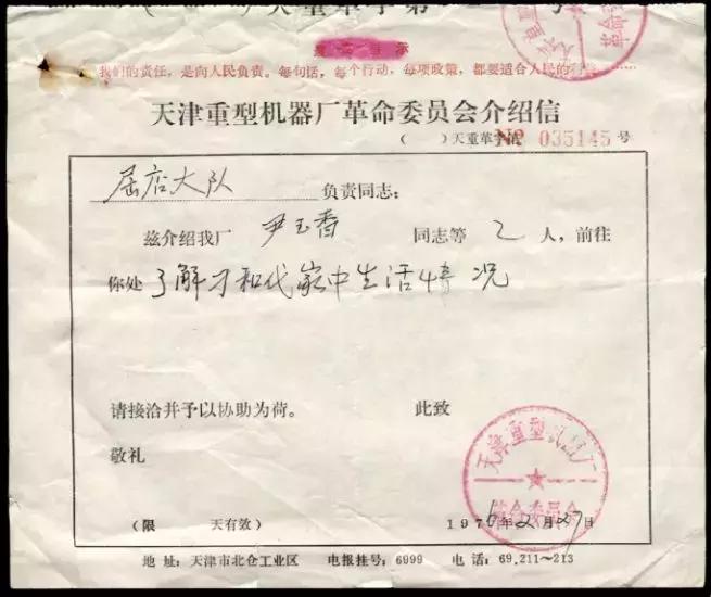 天津重型机器厂现在如何,天津重型机器