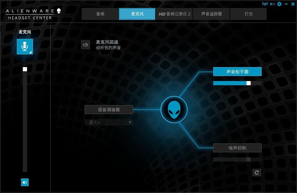 外星人w988耳机评测,外星人耳机aw988测试