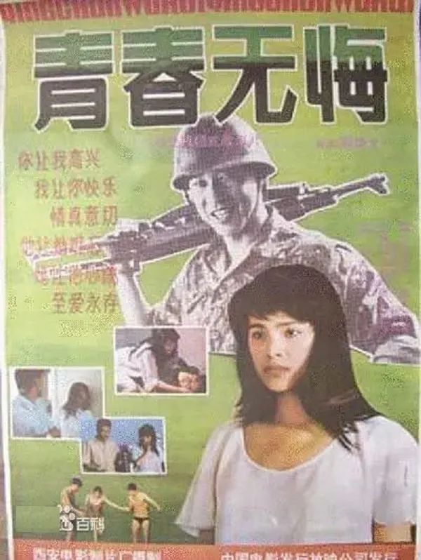 拍过*片禁**，上过知名杂志，貌美女演员石兰的成名作，你看过吗？