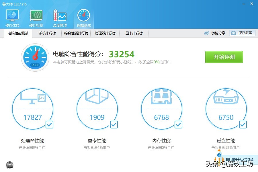 amdam2+閰嶄粈涔坈pu,amdam2+澶勭悊鍣ㄦ湁鍝簺