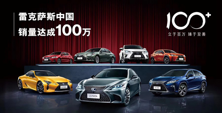 前七个月汽车销量,今年国内雷克萨斯es累计销量