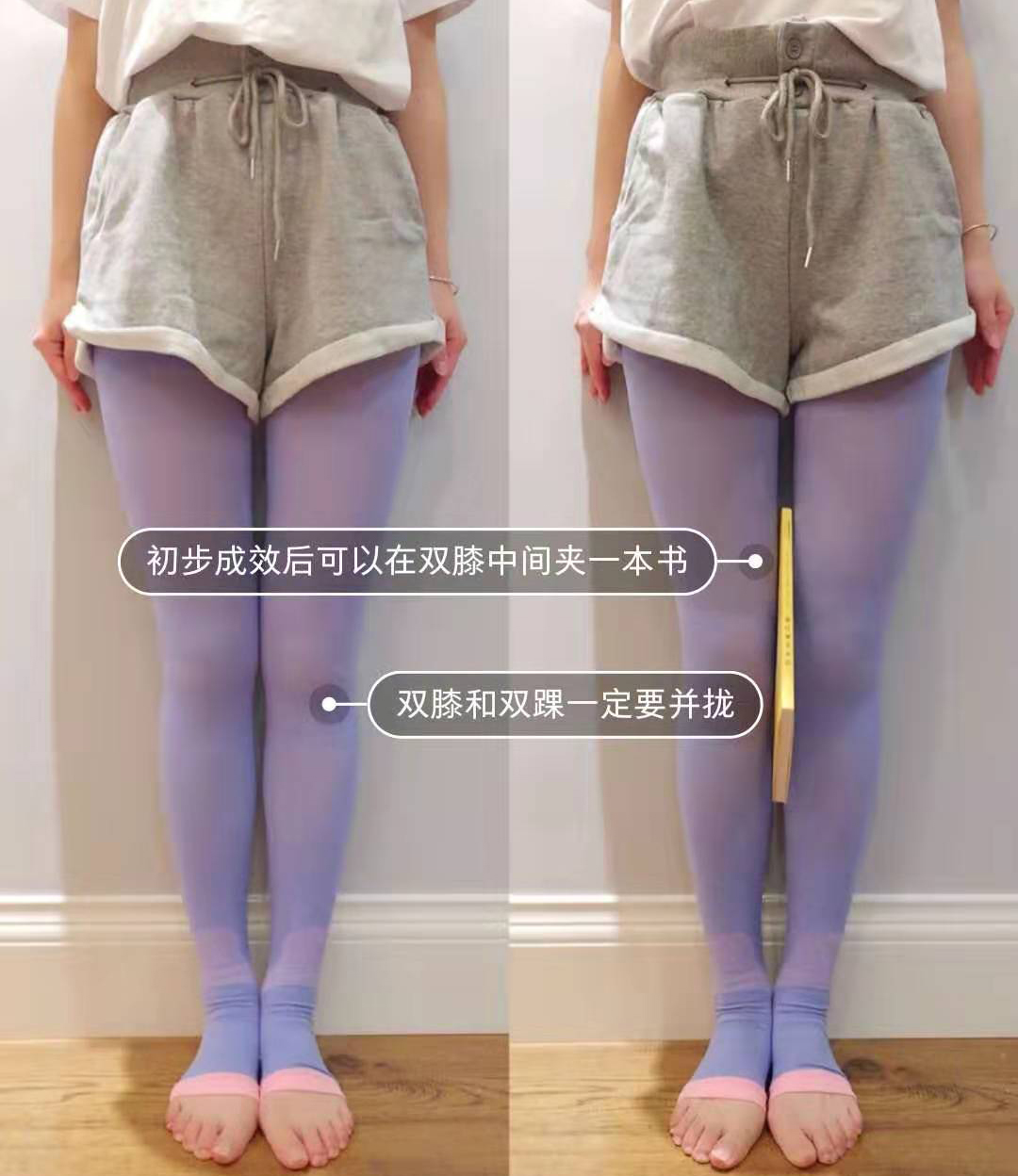 睡觉就可以练直腿,睡觉能睡出好身材吗