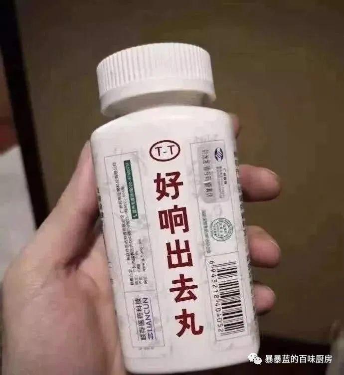 自制力差的省外人就别看了,辽宁人怕你们受不了......