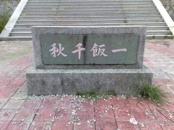 汕尾是一个怎么样的地方呢,汕尾是一个怎么样的城市