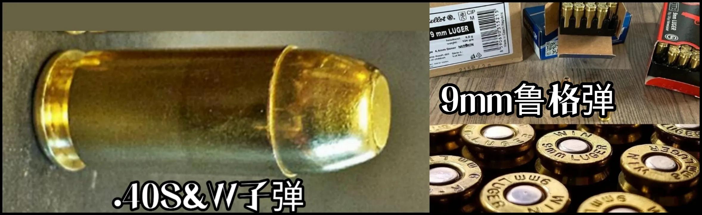 捷克斯洛伐克cz83手枪,捷克斯洛伐克造武器