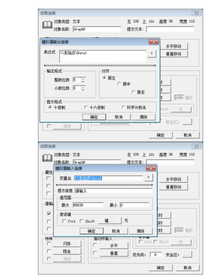 组态王局域网远程访问,组态王怎么远程采集数据