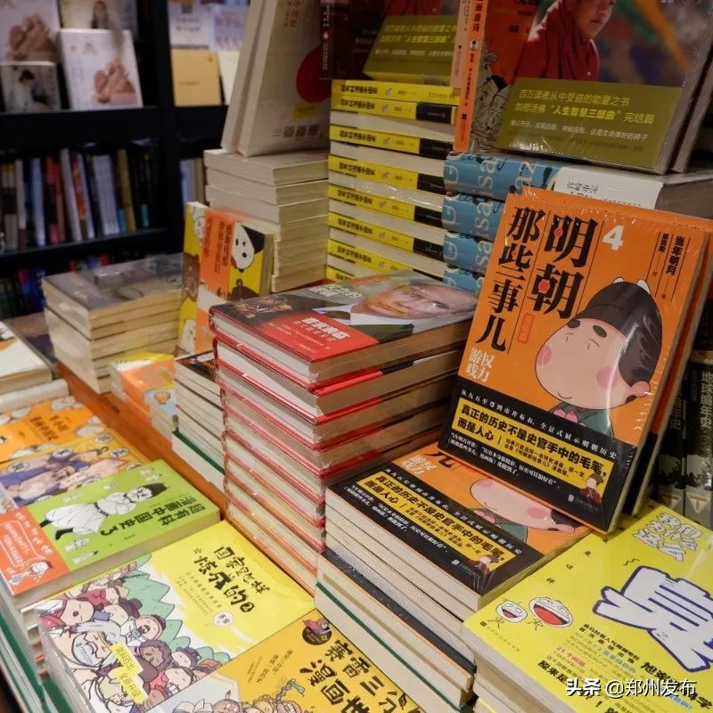 郑州看书氛围感书店推荐,郑州哪个书店书最全