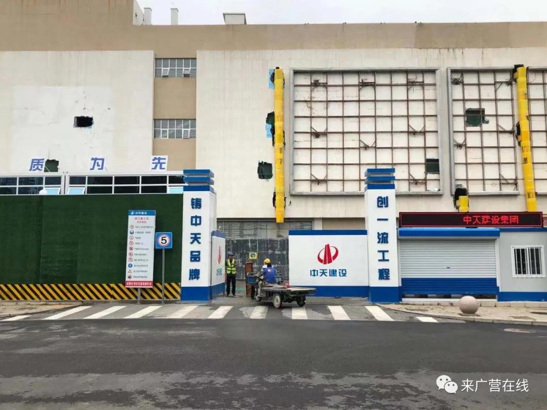 快看！来广营原上品折扣店改造进行时，现场图大曝光