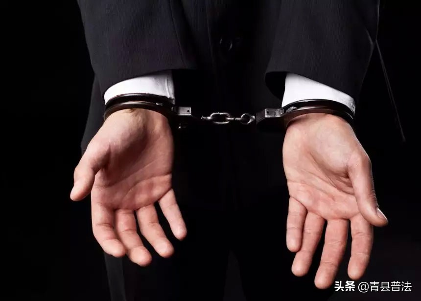 云联惠传销落网多少人,法院为何将云联惠认定为传销犯罪