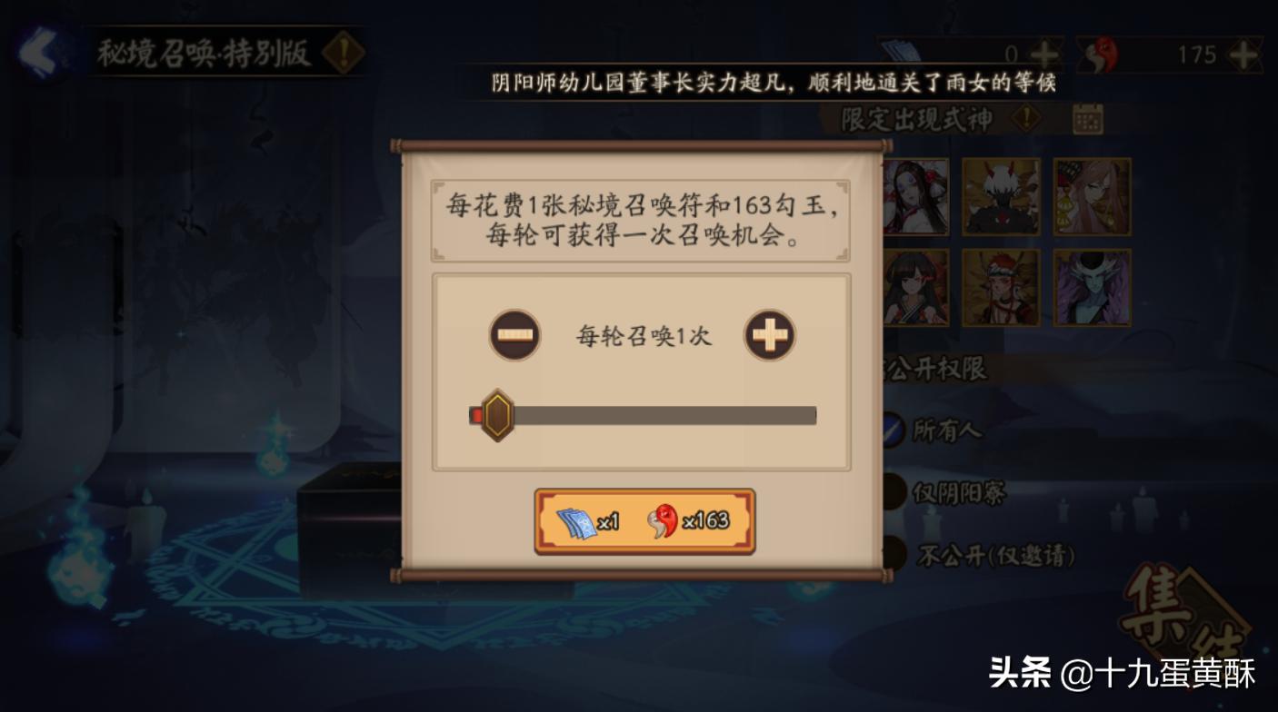 阴阳师8月份上线的式神,阴阳师新春活动自选式神推荐