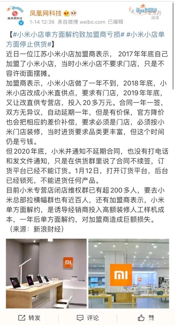 关晓彤及关联的奶茶公司被起诉,加盟关晓彤奶茶店多少钱