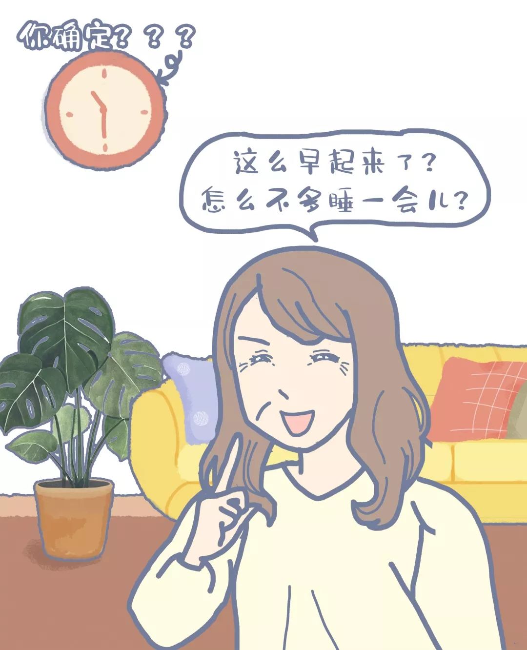 别惹你妈生气,过年不回家惹父母生气了