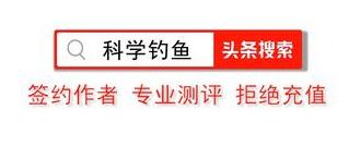 中日渔具哪个最好,中日渔具和鱼钩的区别