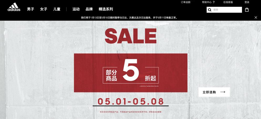 五一节优惠来袭,五一优惠提前来袭