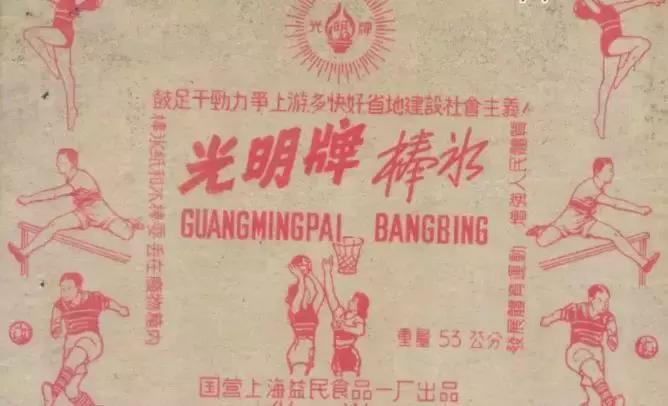 挺住！这家公司经营不善，没想到几百万中国人竟求涨价，集体买爆