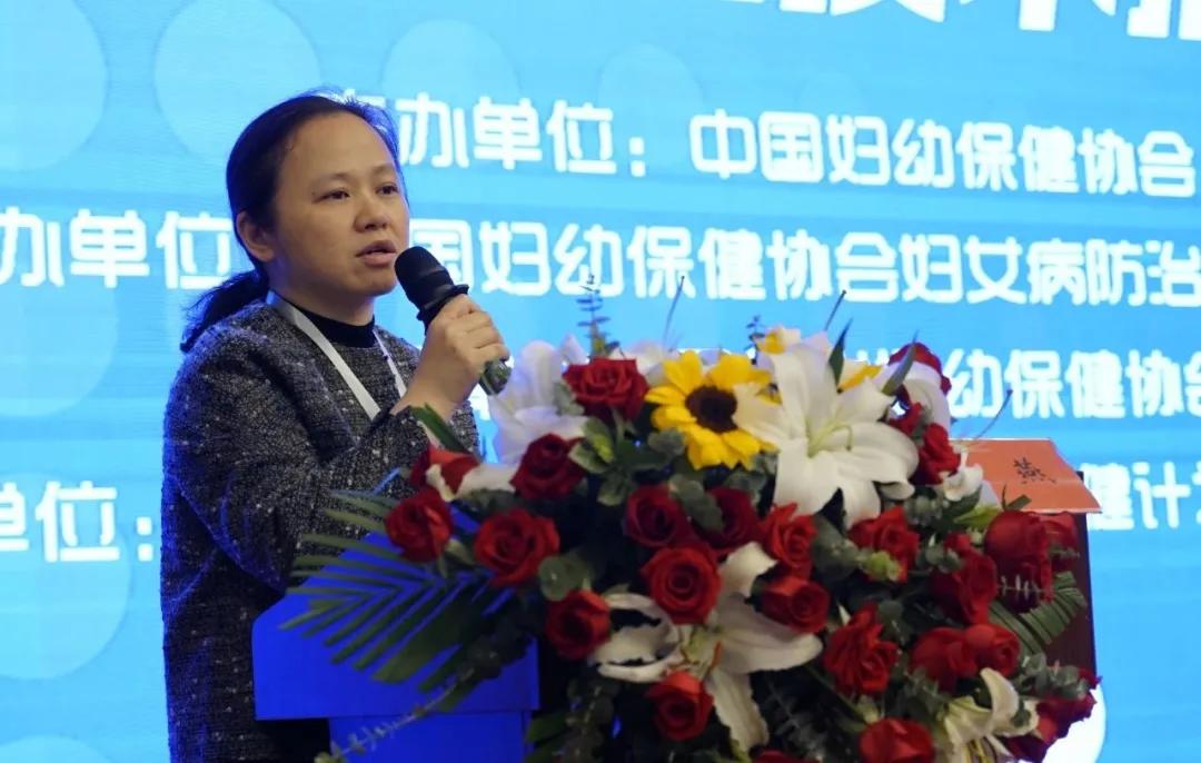 共享项目成果，推广适宜技术——中国妇幼保健协会“妇女病防治适宜技术推广培训班”在眉成功举办