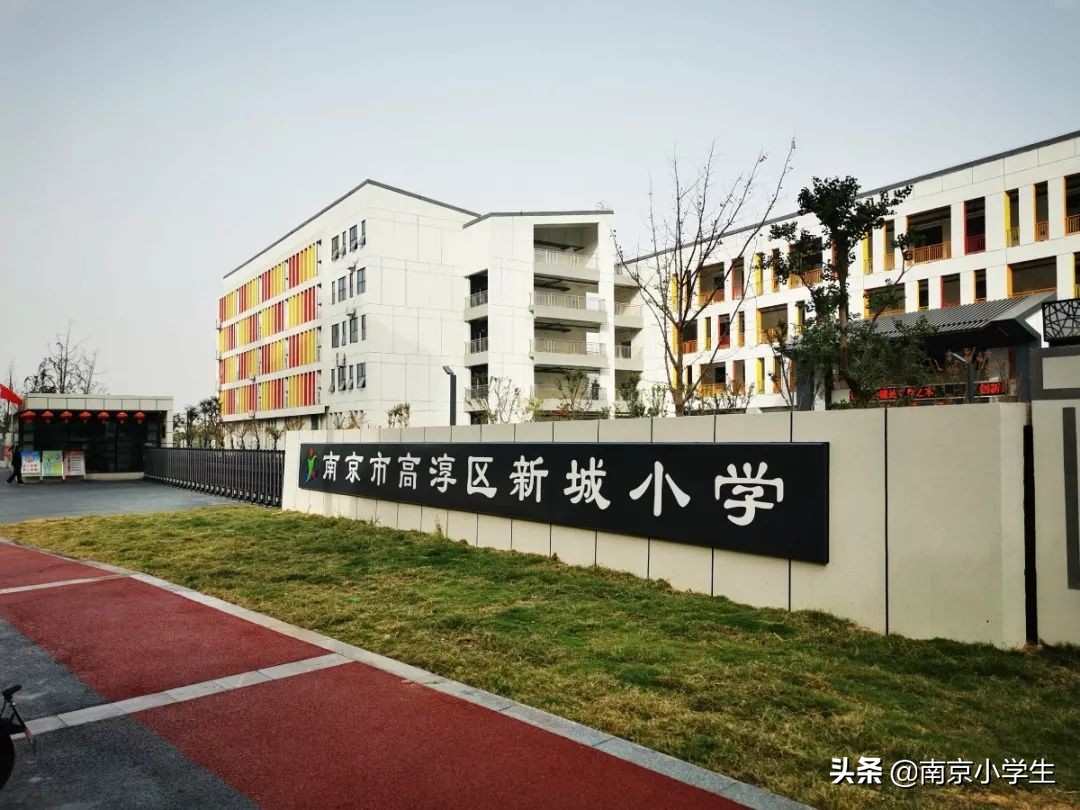 南京市各区教育排名,南京和上海教育资源对比