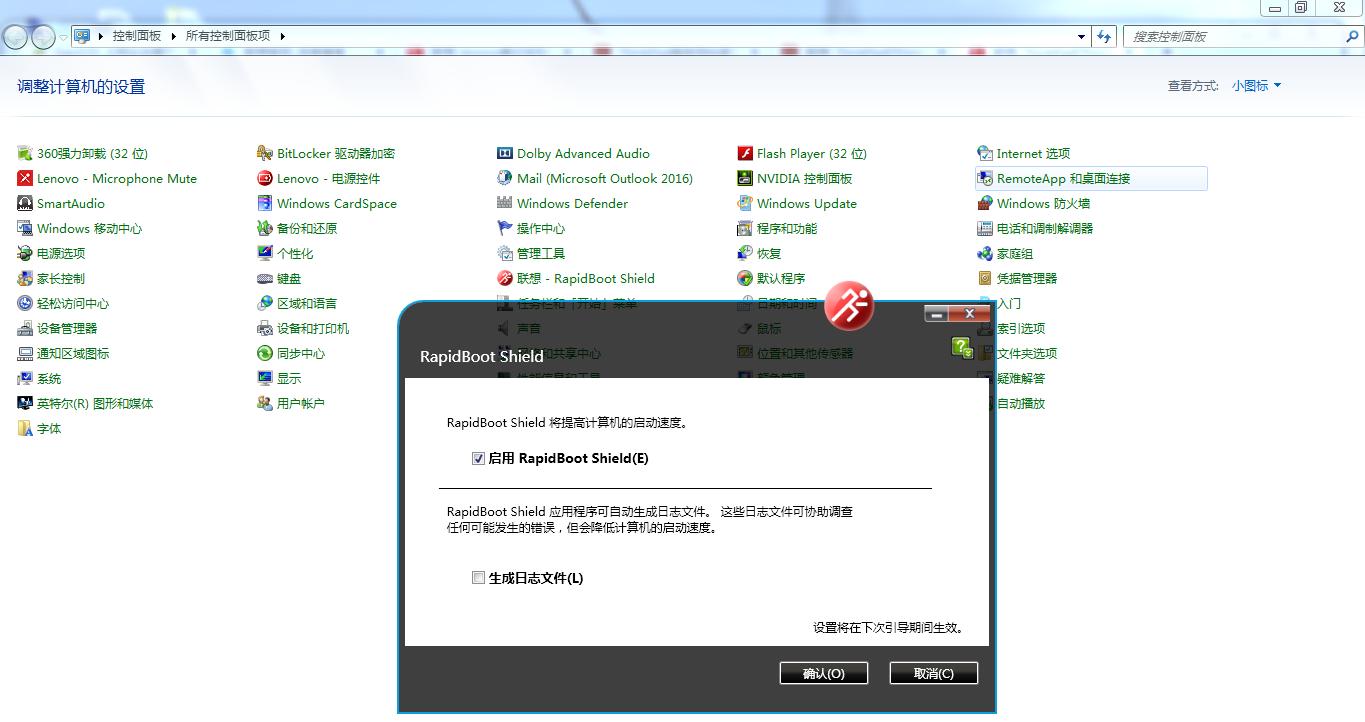 联想300s-14isk开机慢,联想一体机开机特别慢是怎么回事