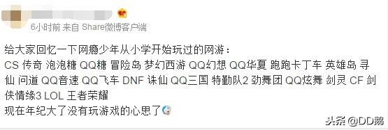网瘾少年穿越到游戏世界成了神兽,网瘾少年穿越到游戏界