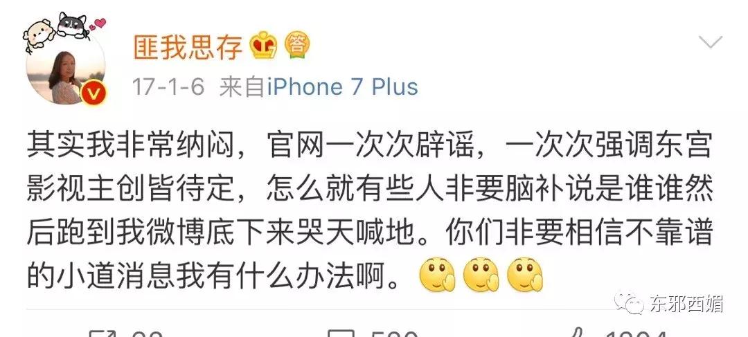 又一位换头宝贝!你能在她身上找到几位女明星的影子?